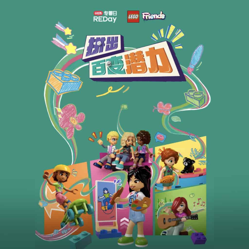 LEGO FRIENDS