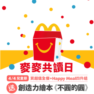 Turning Happy Meal into Family Soul Food