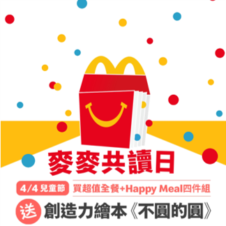 Turning Happy Meal into Family Soul Food