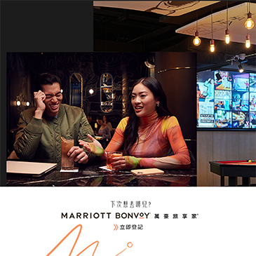 Marriott Bonvoy - Rediscover Taiwan